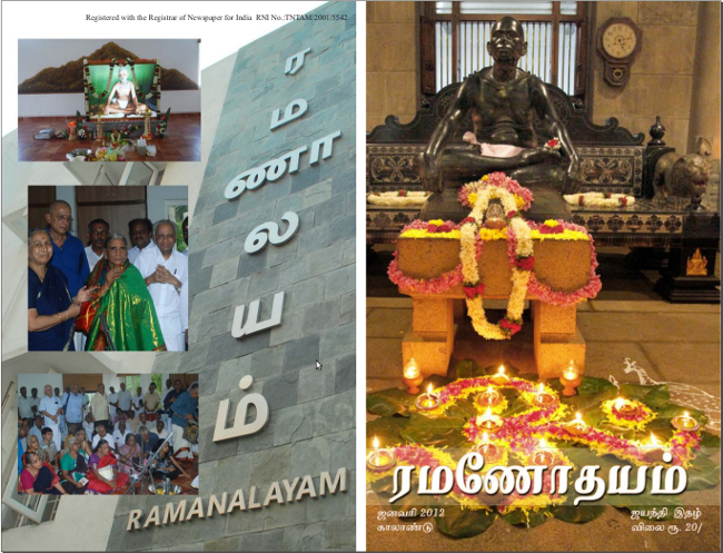 Jan 2012 cover