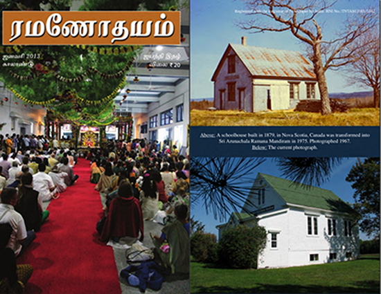 January 2013 cover