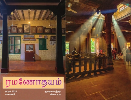 Apr cover