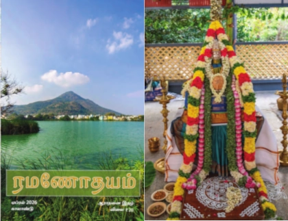 Apr cover