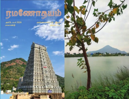 Oct cover